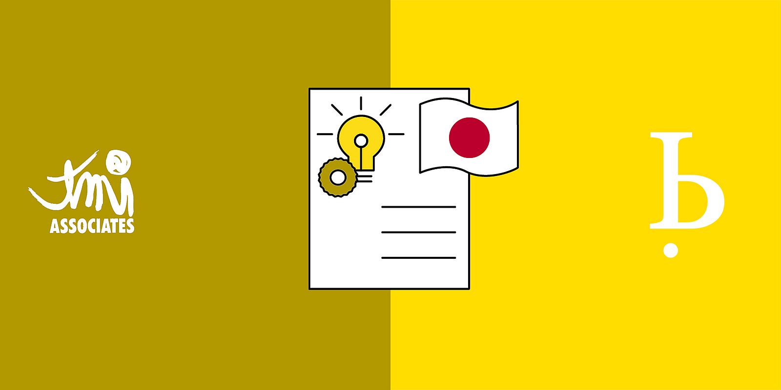 AI Patents Between Japan and Europe – Differences In Prosecution Practice. And: How Can We Prove Infringement?